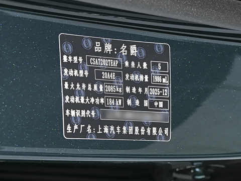 2026�� 2.0T Trophy+ �����Ǽݰ�