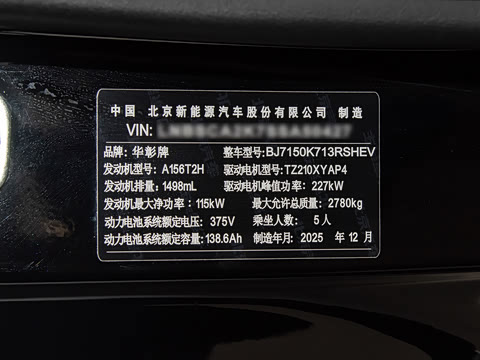 2026�� ���� Max ���� 53kWh 