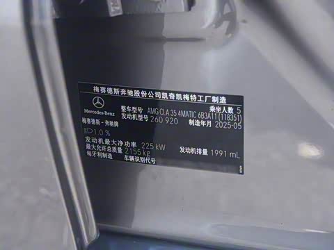 2026�� AMG CLA 35 4MATIC