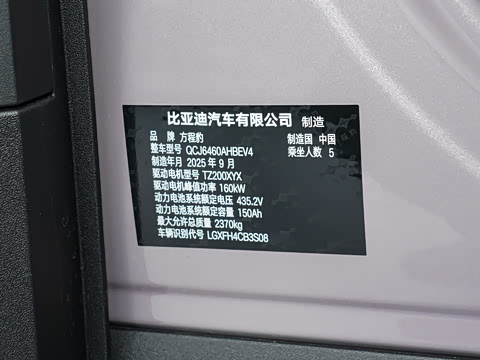 2025�� 501KM ����Ultra��