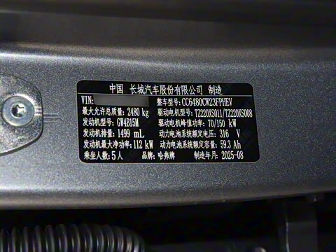 2026�� Hi4 105 Pro