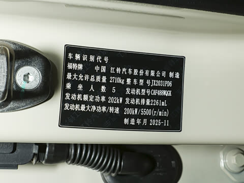 2025�� 2.3T 1966��Ű�