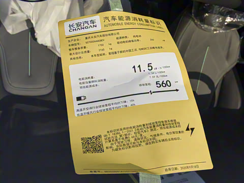 2026�� 560Ultra+�����