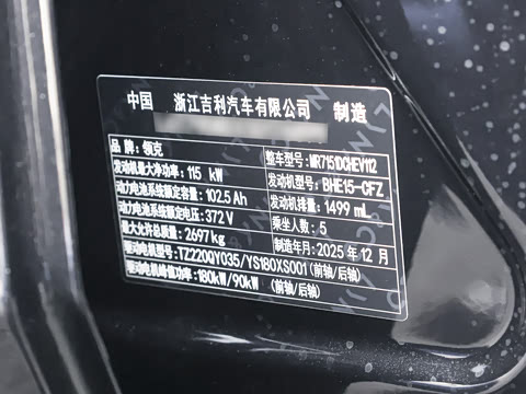 2025�� 240����Ultra H5