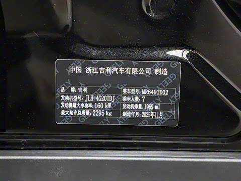 2026�� 2.0TD  DCT ���� 6��