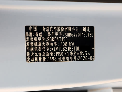 2026�� 1.5T DCT ������
