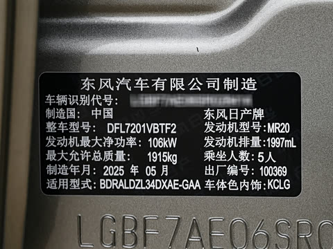 2025�� 2.0L XL-TLS ������