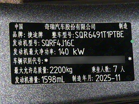 2025�� 1.6TD DCT��Ӣ�� 7��