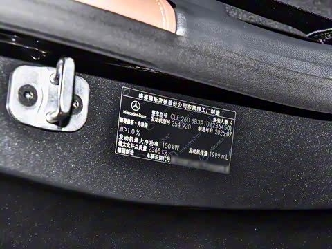 2026�� CLE 260 ������ܳ�