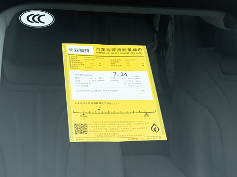 2026  2.0T  EcoBoost  