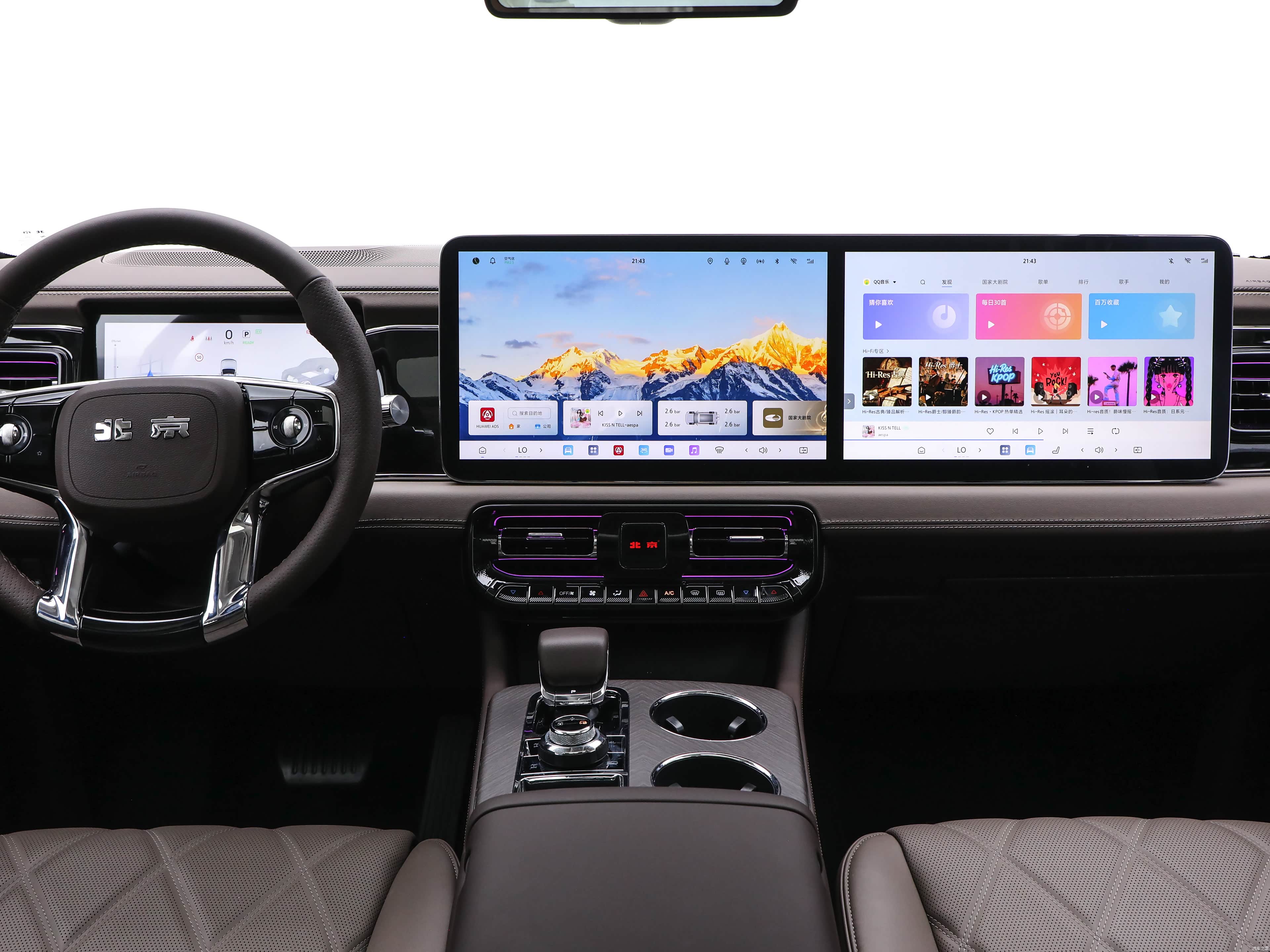 BAIC 700, миниатюра 13