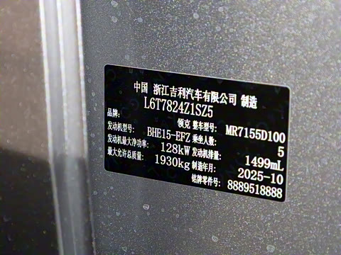 2026�� 1.5TD DCT Pro