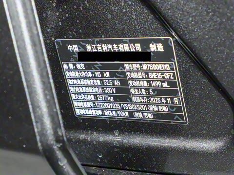 2025�� 120����Ultra H5