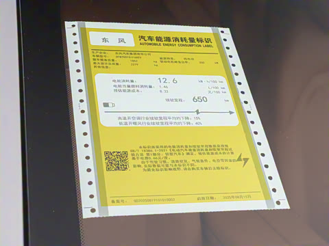 2026 007+  650 Ultra+״