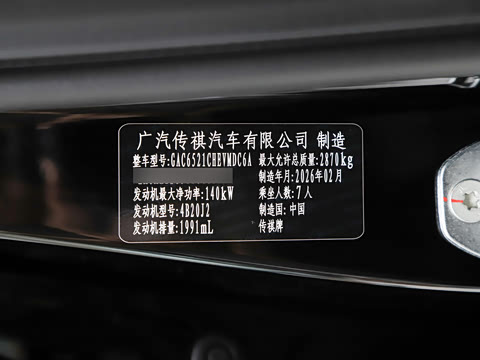 2026�� HEV�����