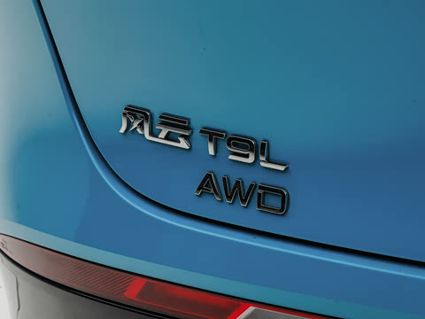 2026�� 230 Ultra