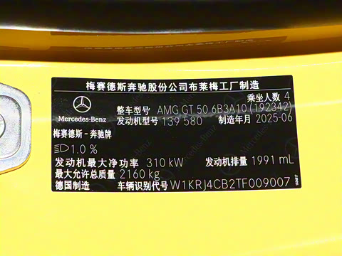 2026�� AMG GT 50 