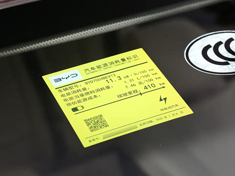 2025�� �Ǽݰ� 410km ʱ�а�