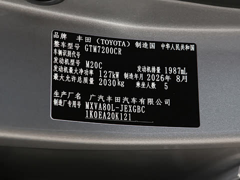 2027�� 2.0GVP ������