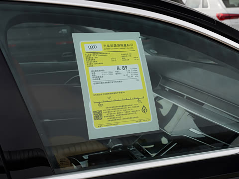 2026�� A8L 45 TFSI quattro ������