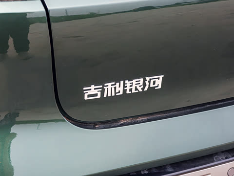 2026�� 225km EM-i Զ���Һ�����