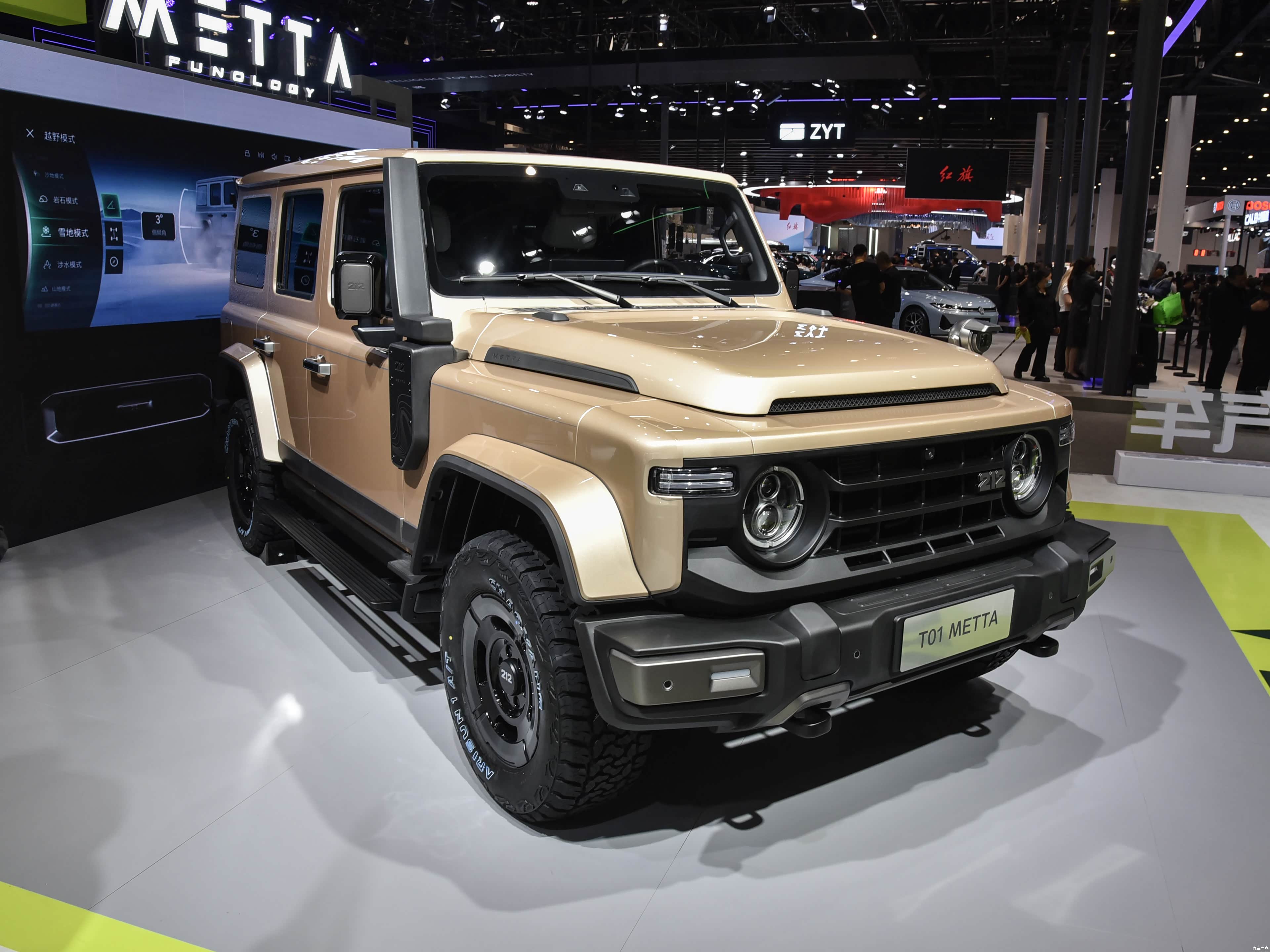 212 T01, миниатюра 10