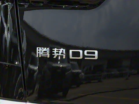 2025�� DM-i ��������