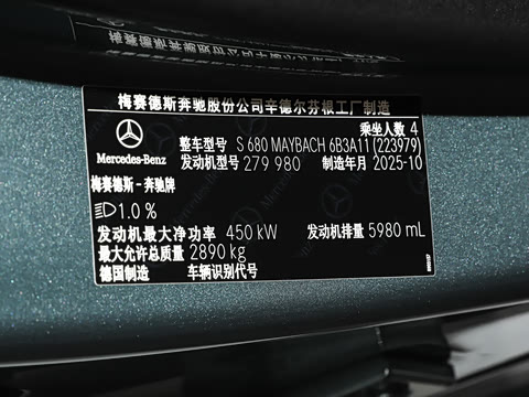 2027�� S 680 4MATIC