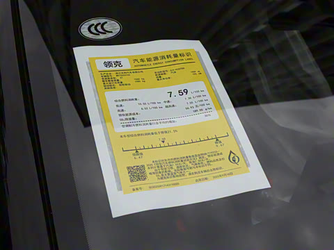 2026�� 2.0TD �Զ� Ultra