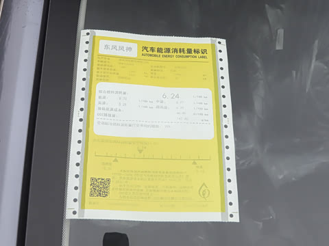 2026�� 1.5L �Զ�������