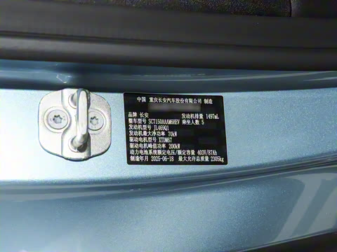 2026�� 240Ultra��ΪǬ��ADS SE��