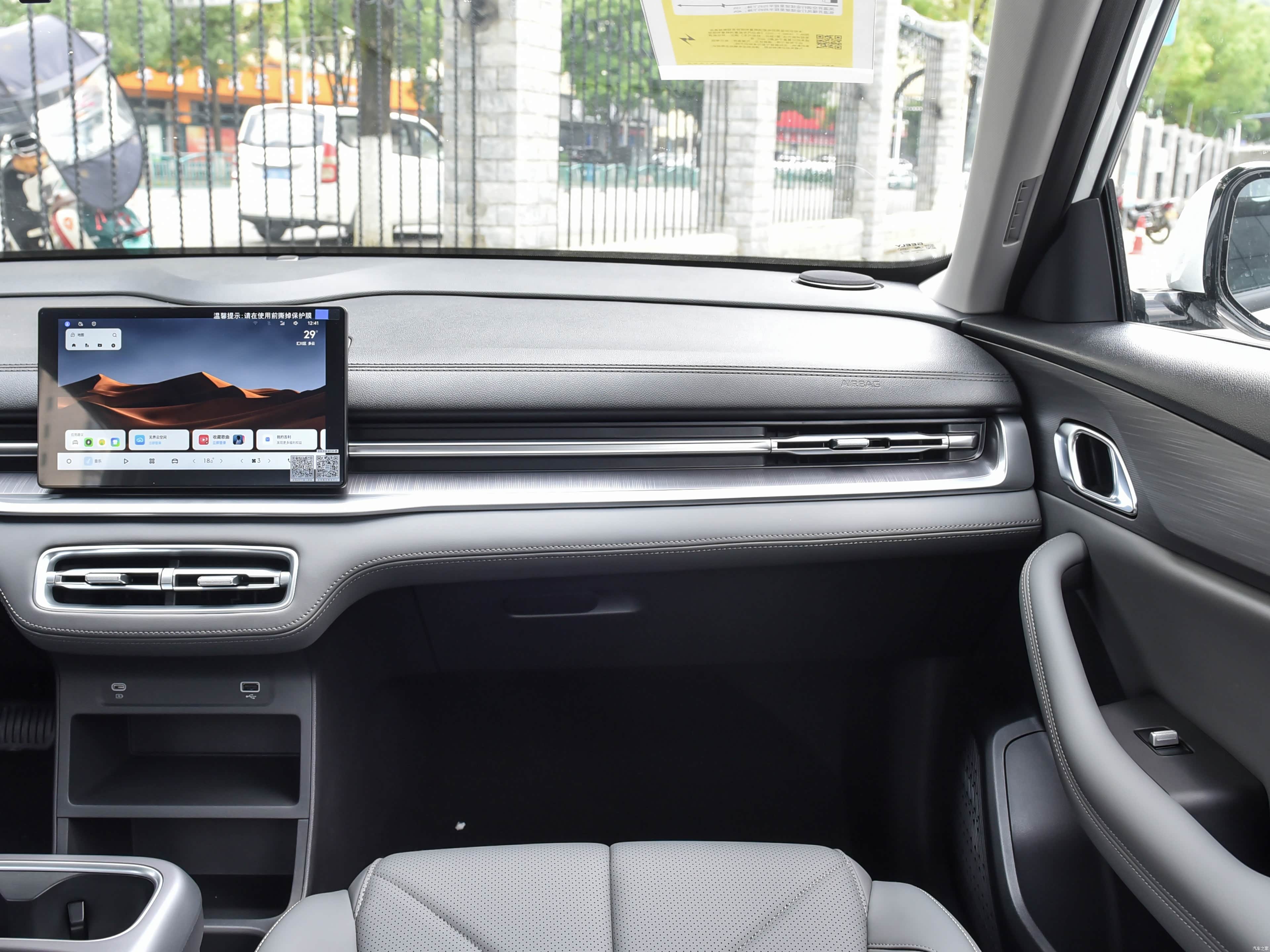 Geely A7 EV, миниатюра 12