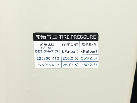 2026�� DM-i 210KM��Խ��