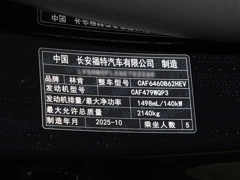 2025�� 1.5T �������Ż춯��