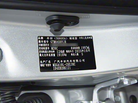 2026�� 2.0L CVT���ʰ�