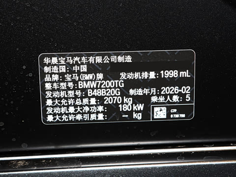 2026�� 330Li �����