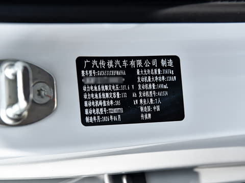 2026�� PHEV L Pro