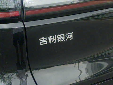 2025�� 230km ����̽����