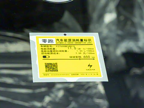 2025�� 650������