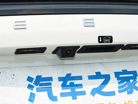 2025�� EM-i 70km ������