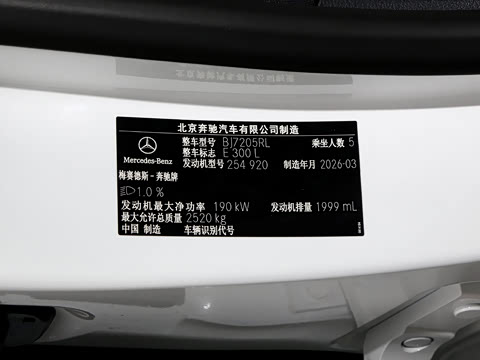 2026�� �Ŀ�� E 300 L ʱ���˶���