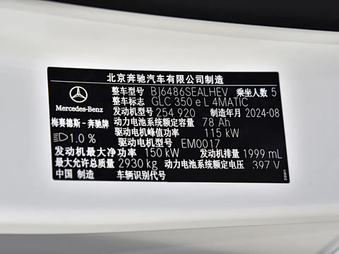 2025�� 350 e L 4MATIC ��ذ�