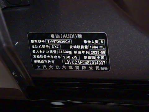 2026�� TFSI quattro 200kW �콢������