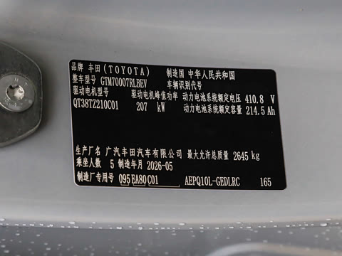 2026�� 700 Max�����״��