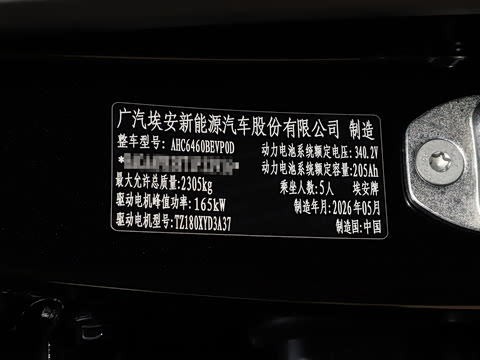 2026�� 610 �����״�Ultra