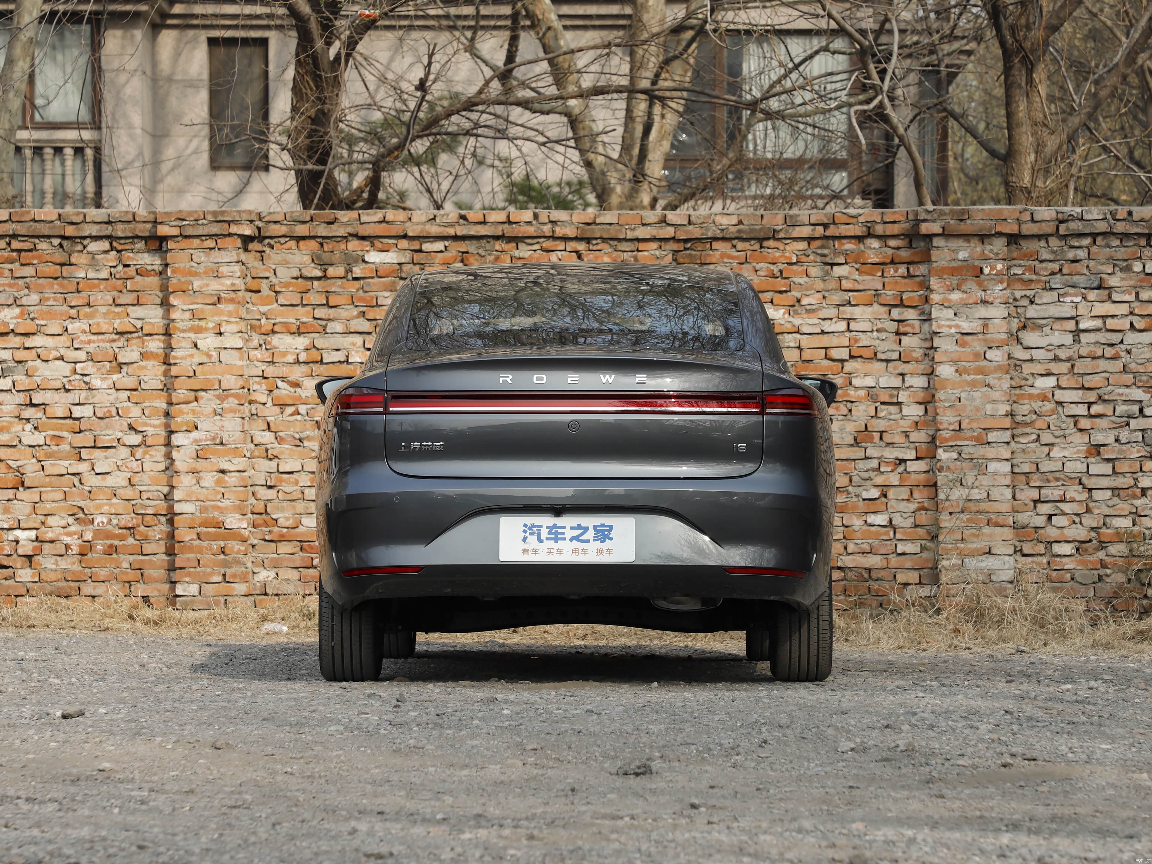 Roewe i6, миниатюра 6
