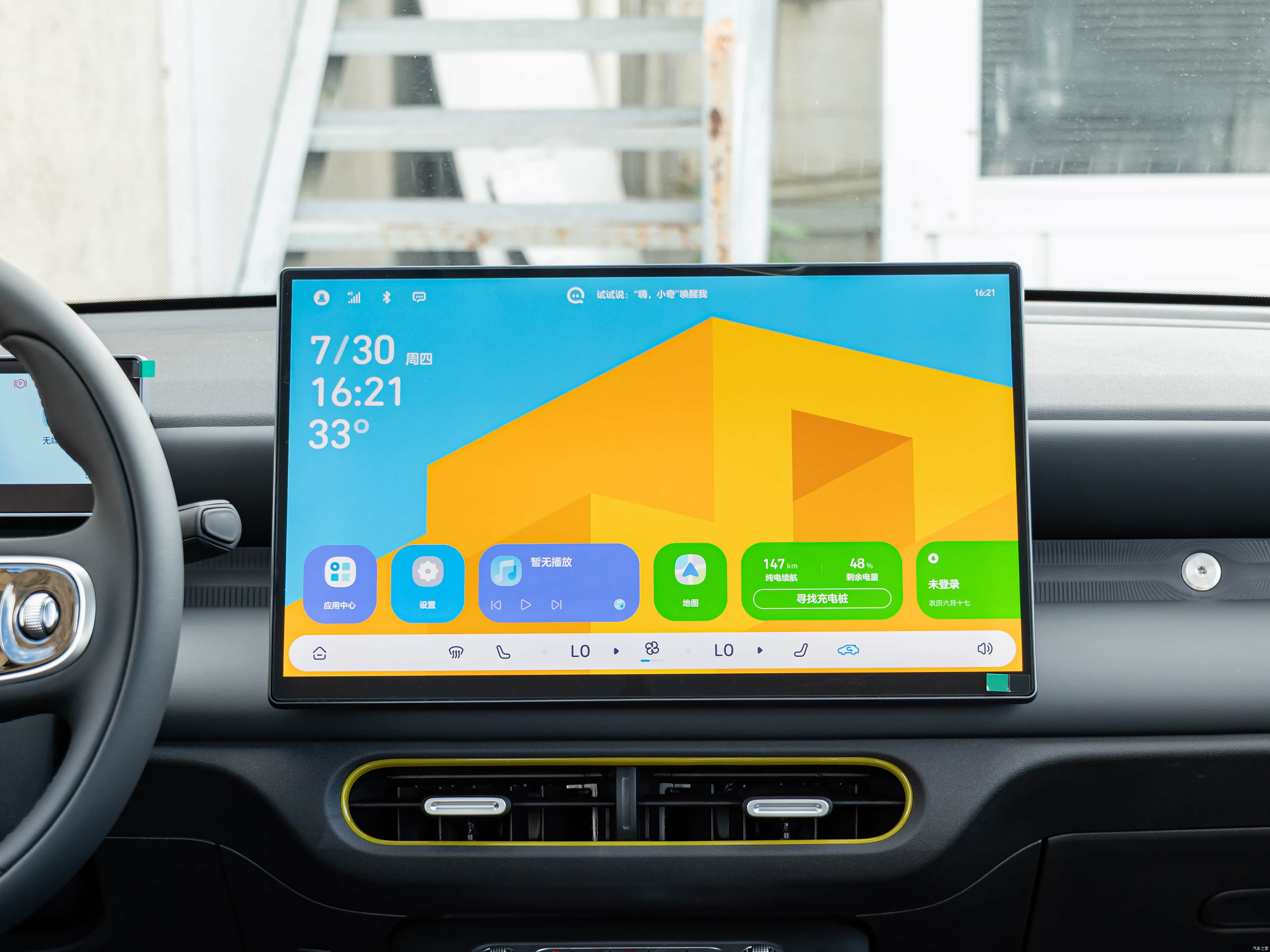Chery Fulwin QQ3, миниатюра 20