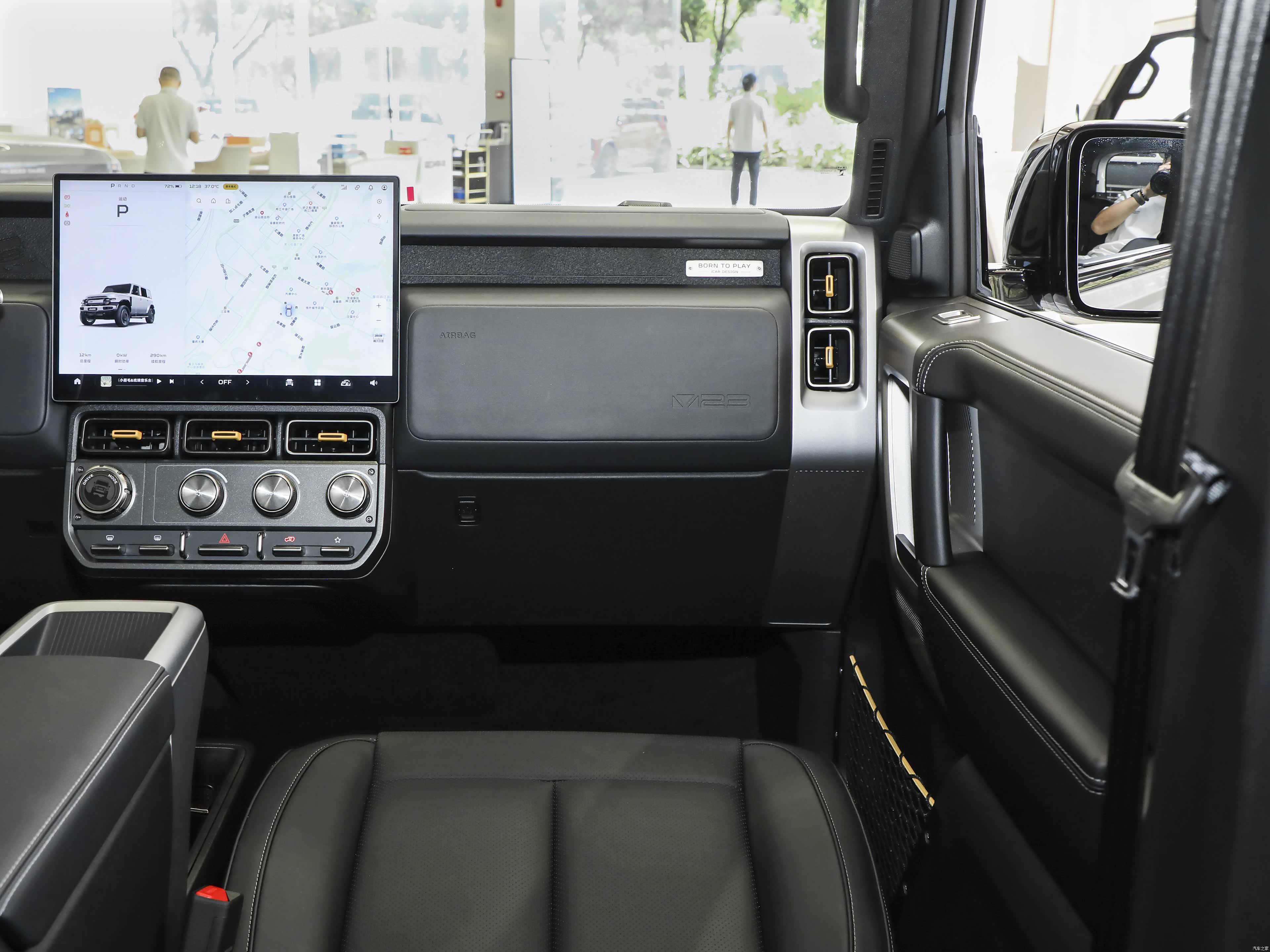 iCAR V23, миниатюра 12