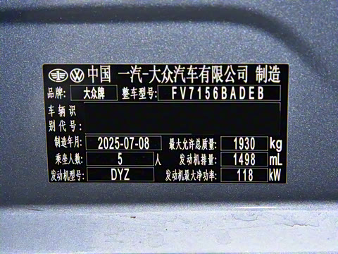 2026�� L 300TSI DSG ������