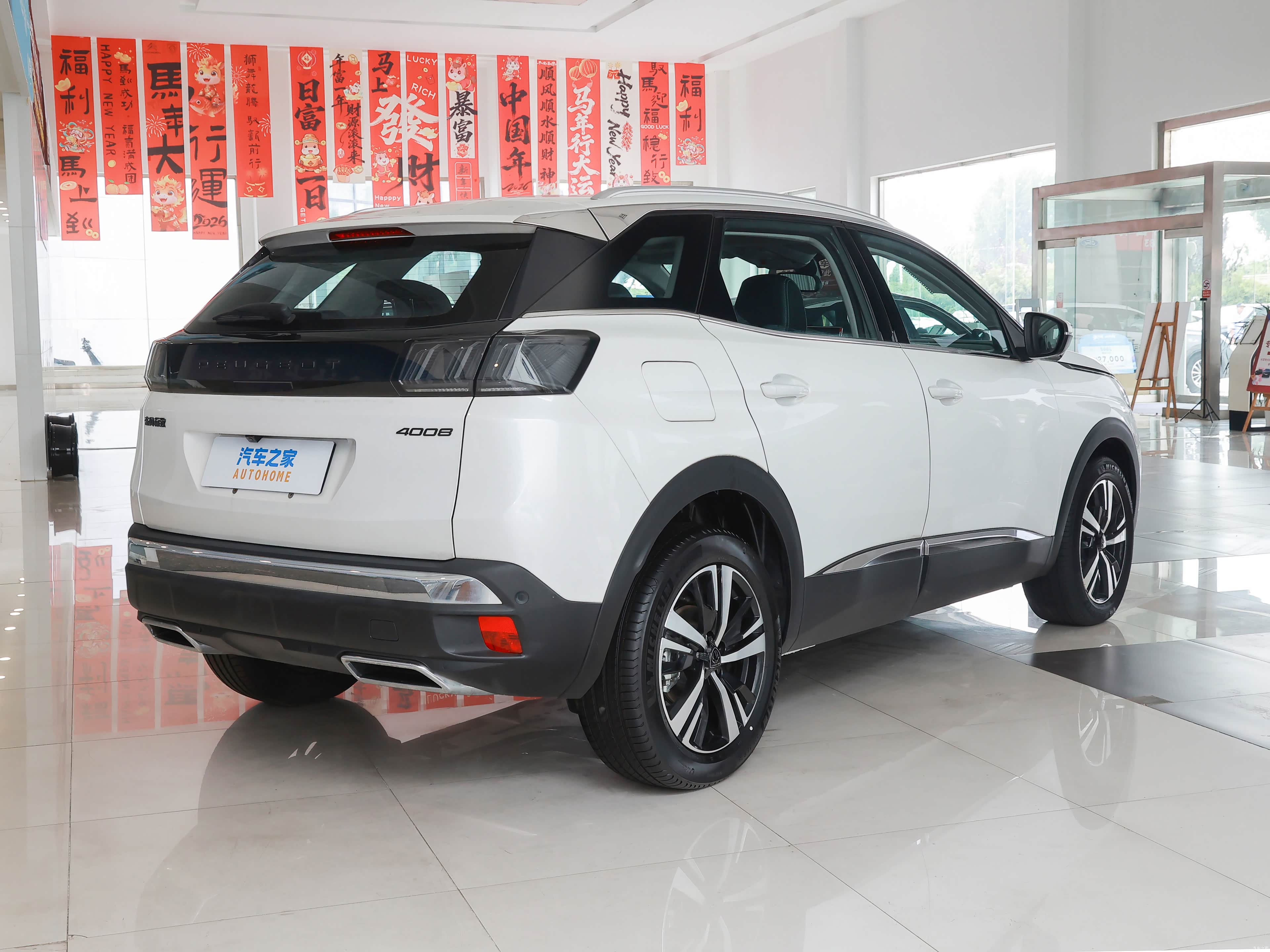 Peugeot 4008, миниатюра 7